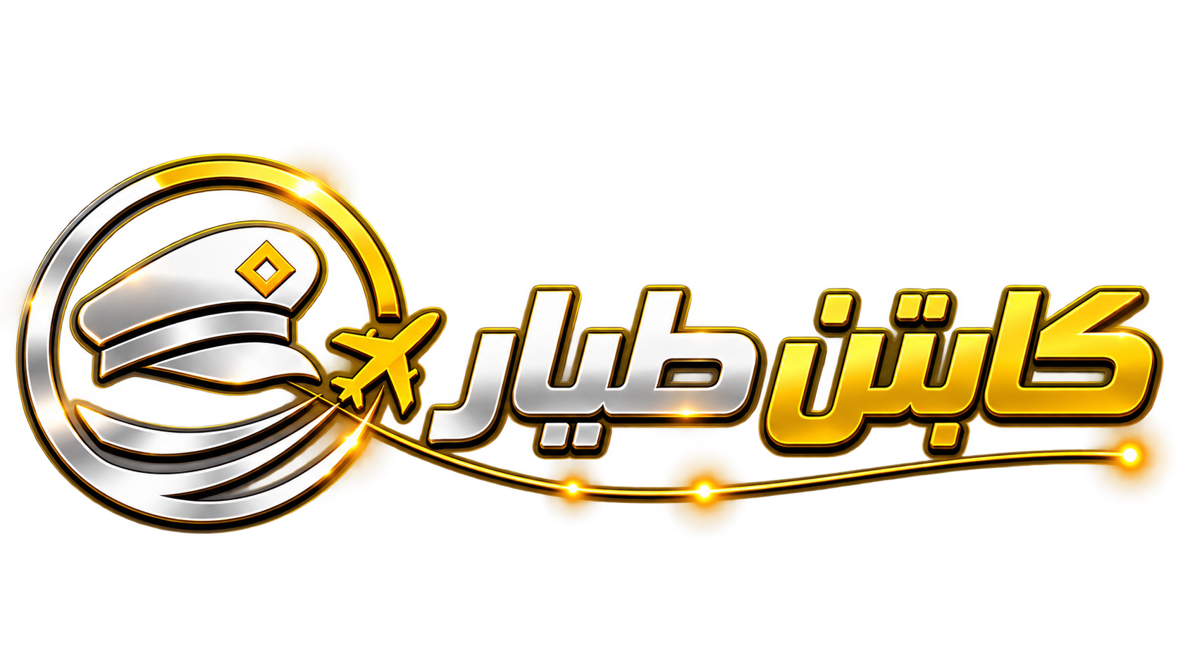 Captain Tayyar